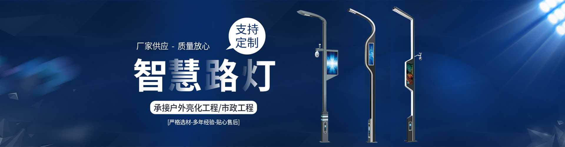 花垣县太阳能路灯定制厂家