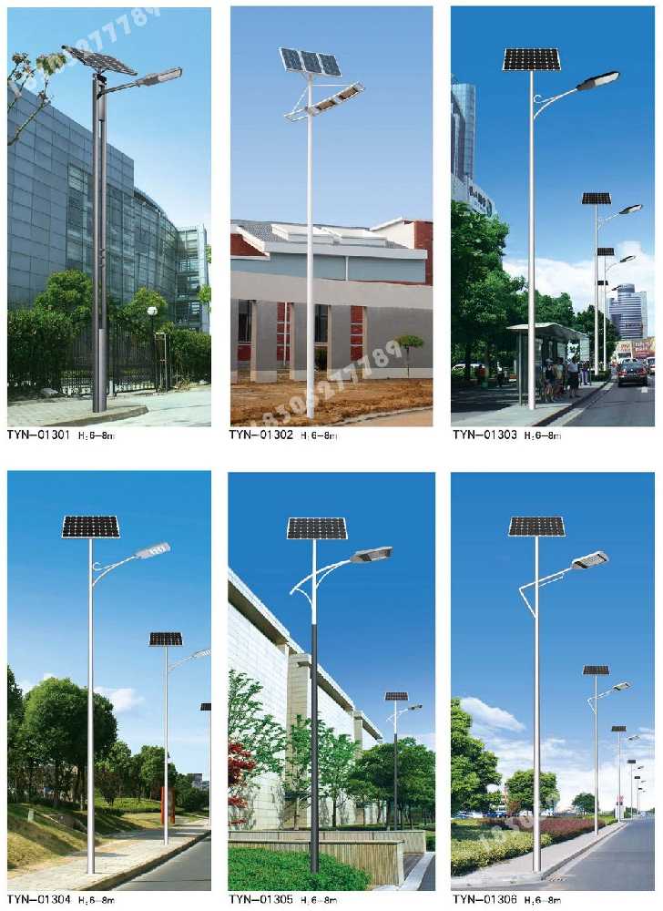 花垣县市政道路太阳能路灯